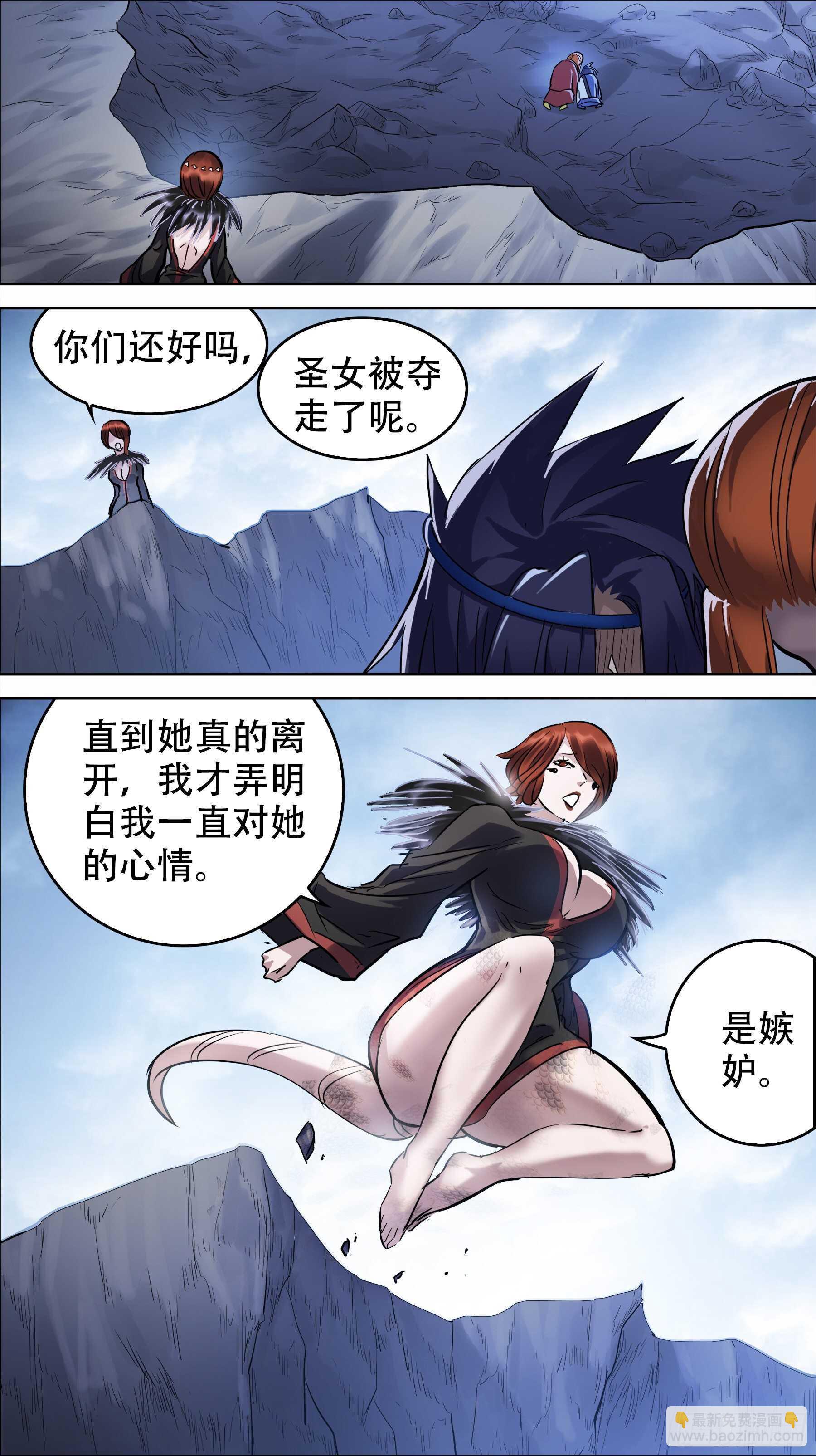 贰壹壹、余韵-第211话