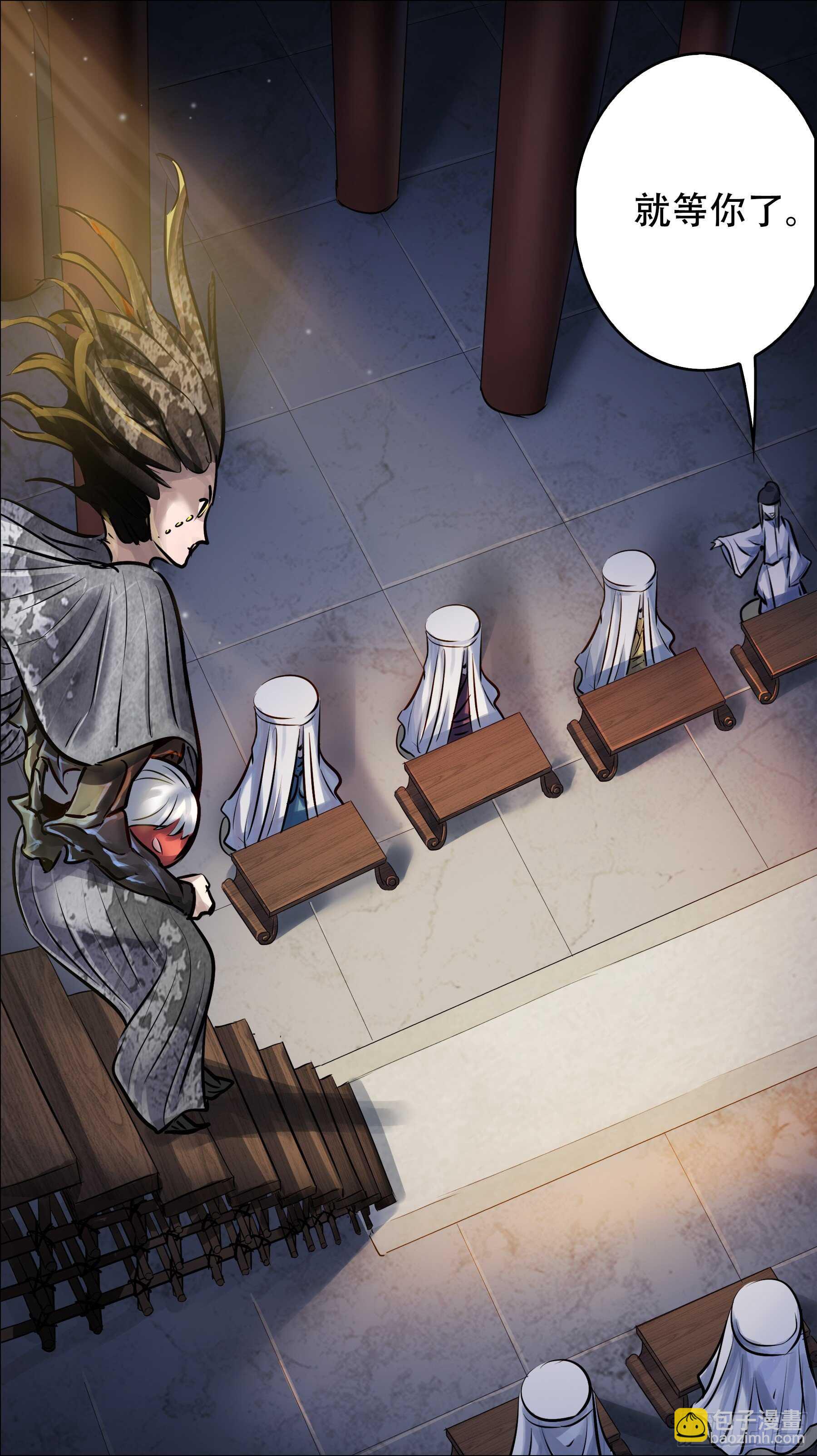 贰壹伍、稻严-第215话