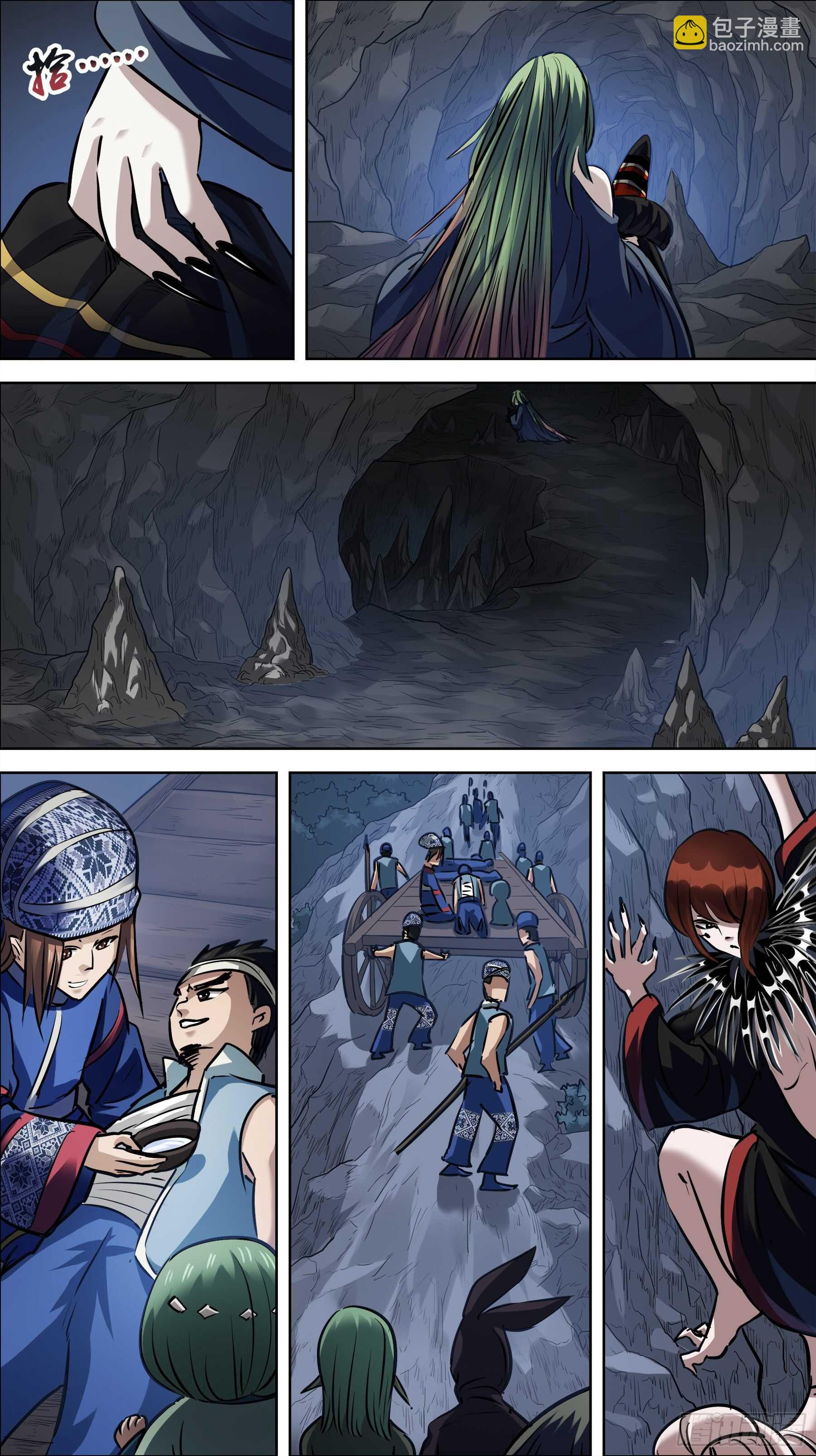 贰壹伍、稻严-第215话