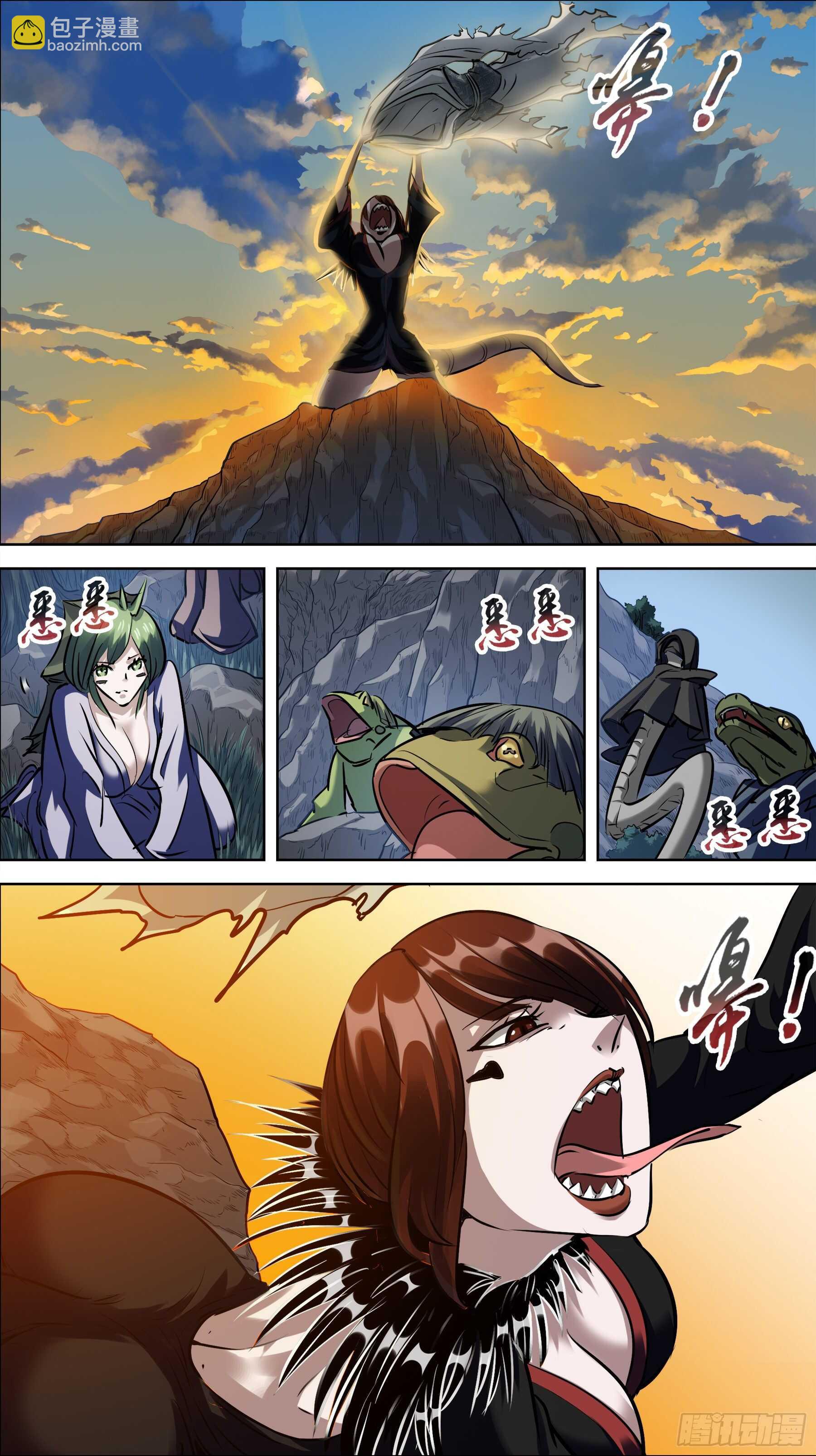 贰壹伍、稻严-第215话