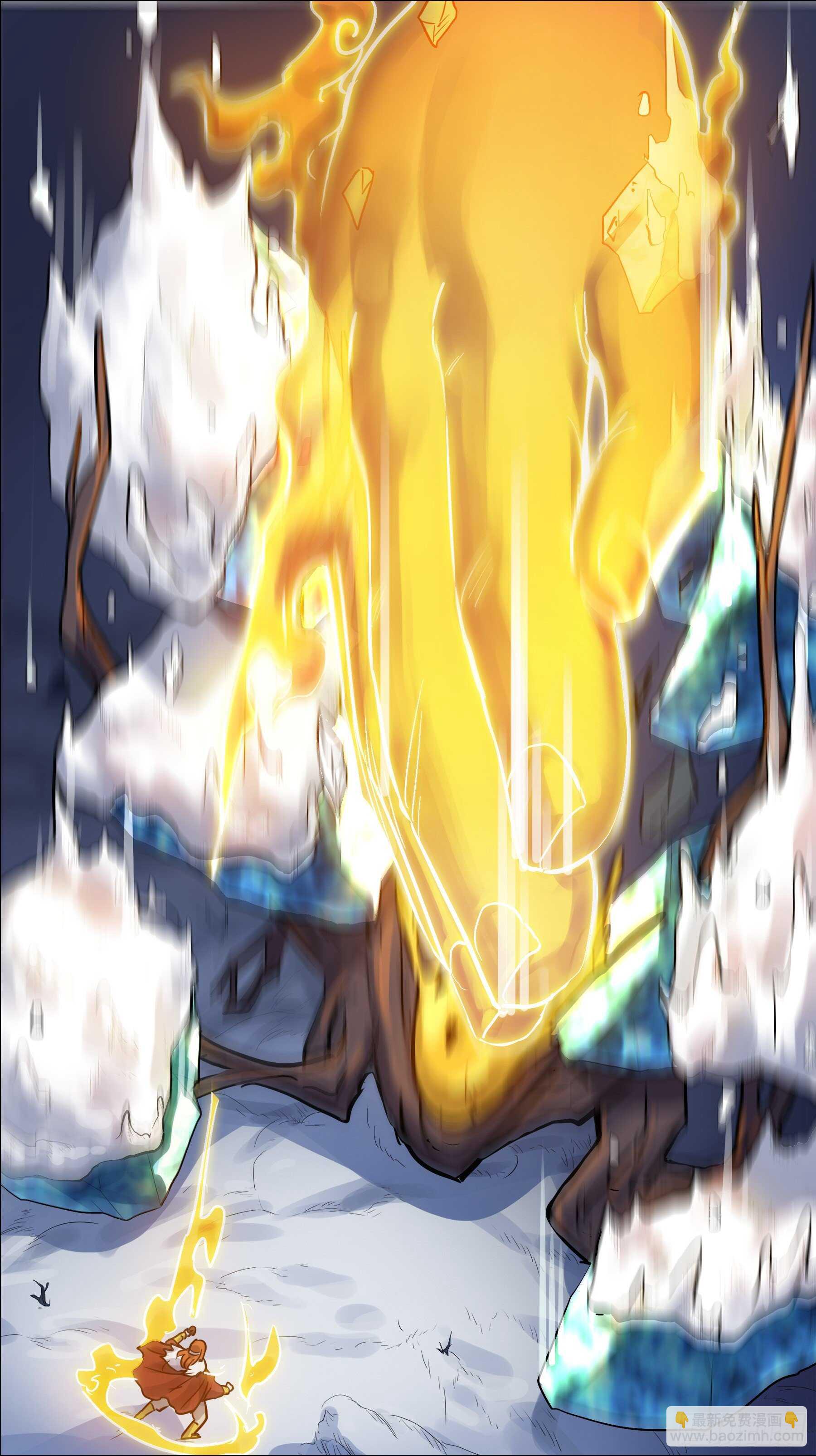 贰壹玖、冰兽-第219话