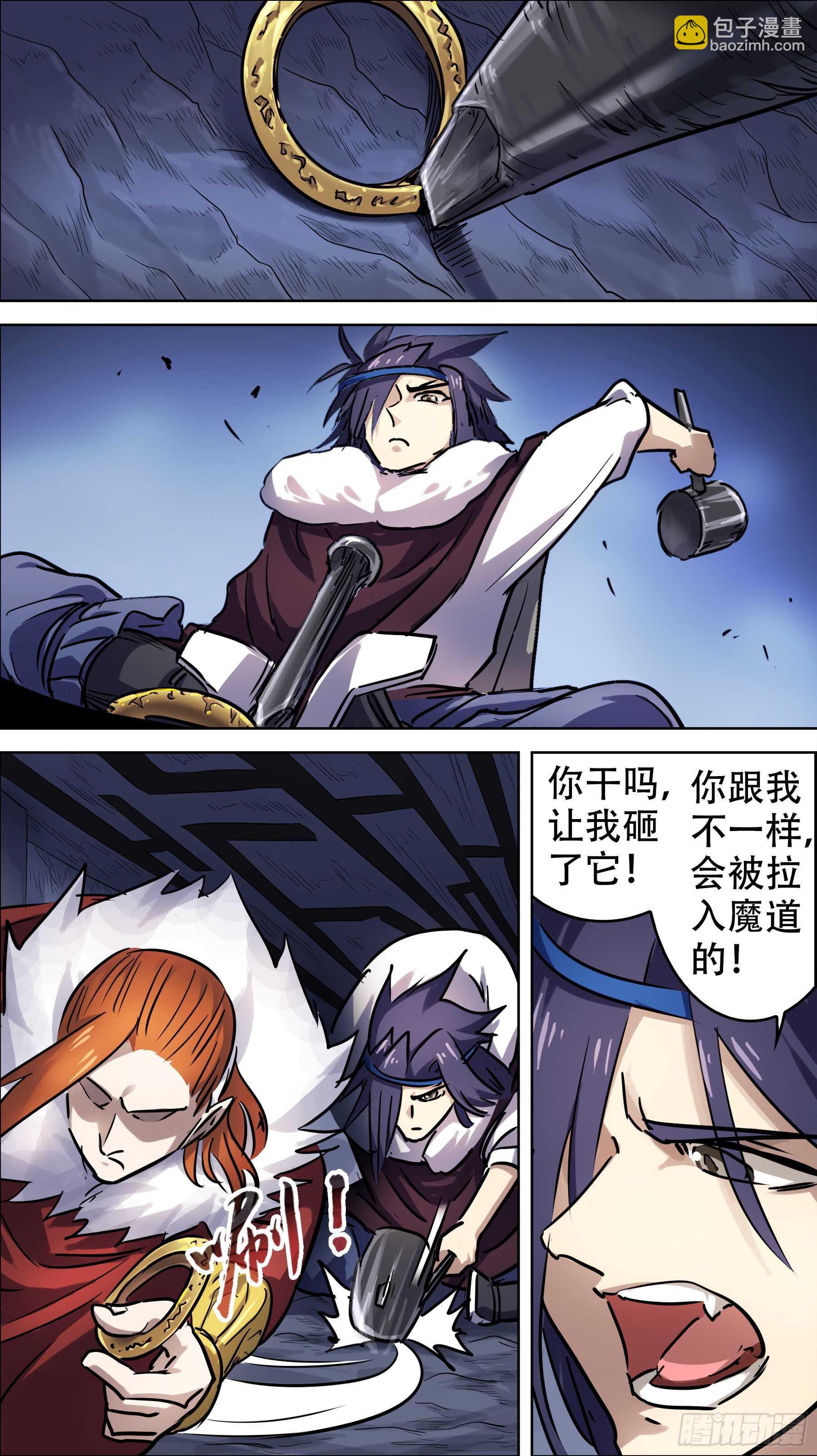 贰贰捌、扩散-第227话