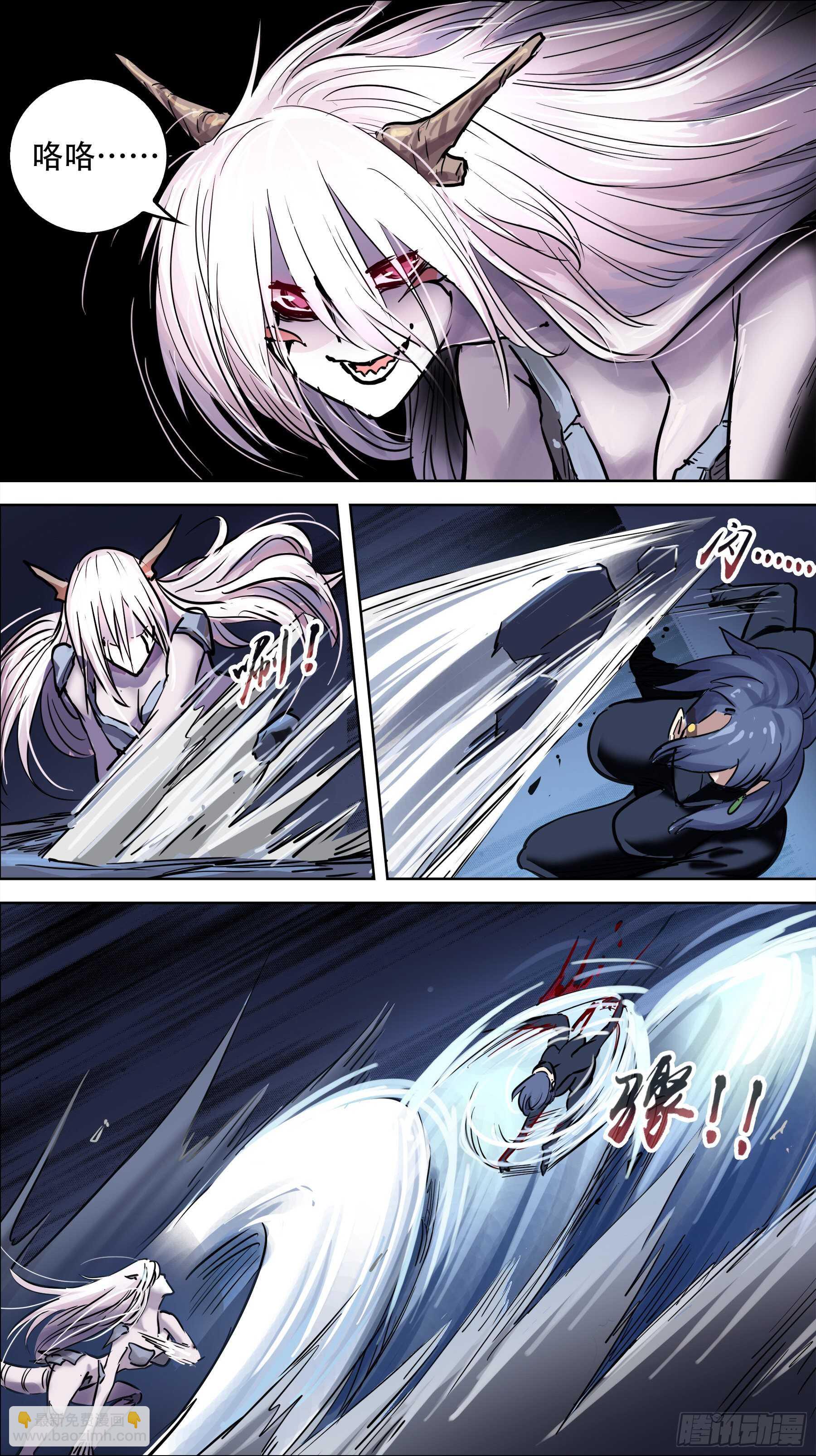 贰叁贰、复生-第231话