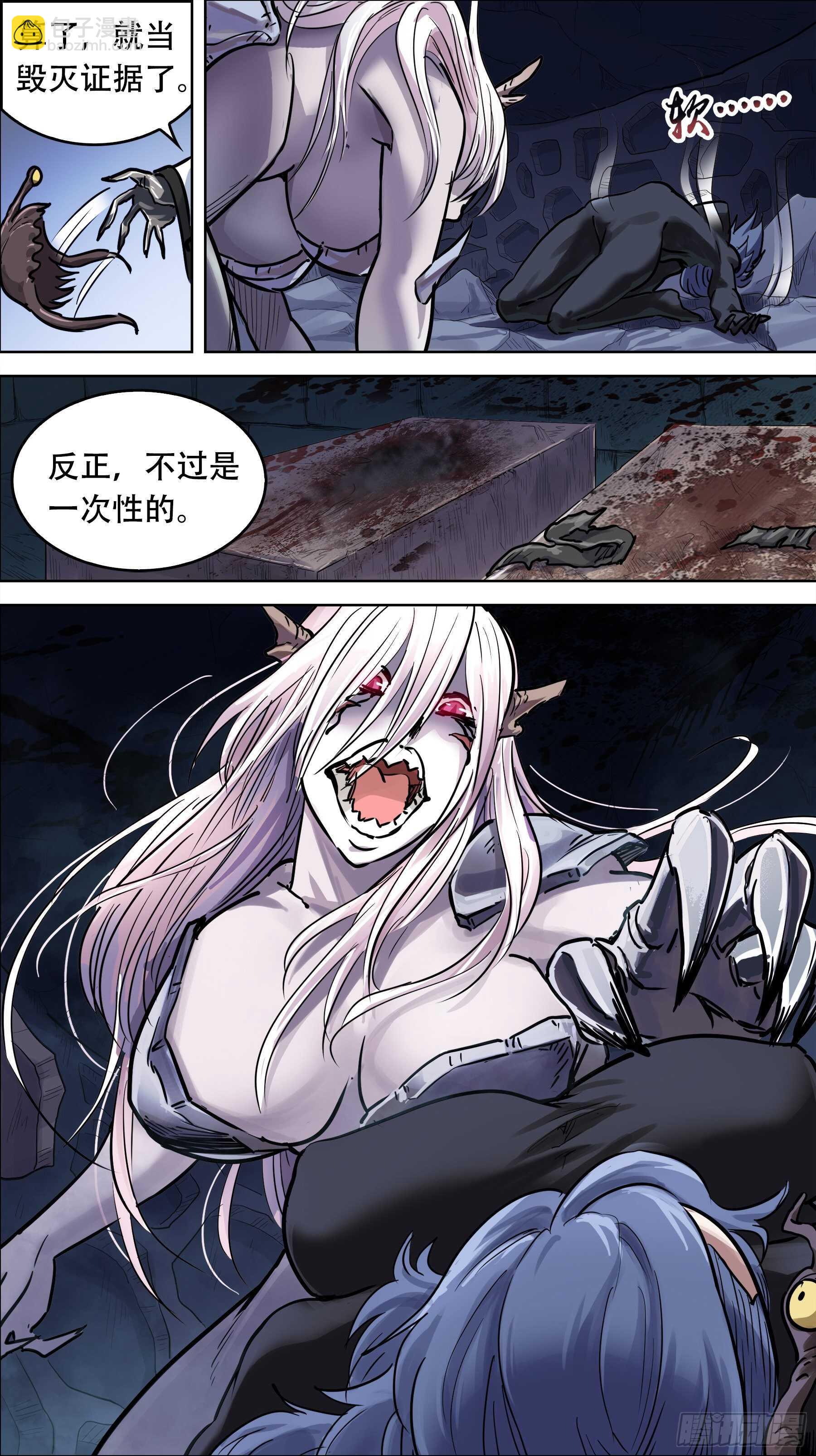 贰叁贰、复生-第231话