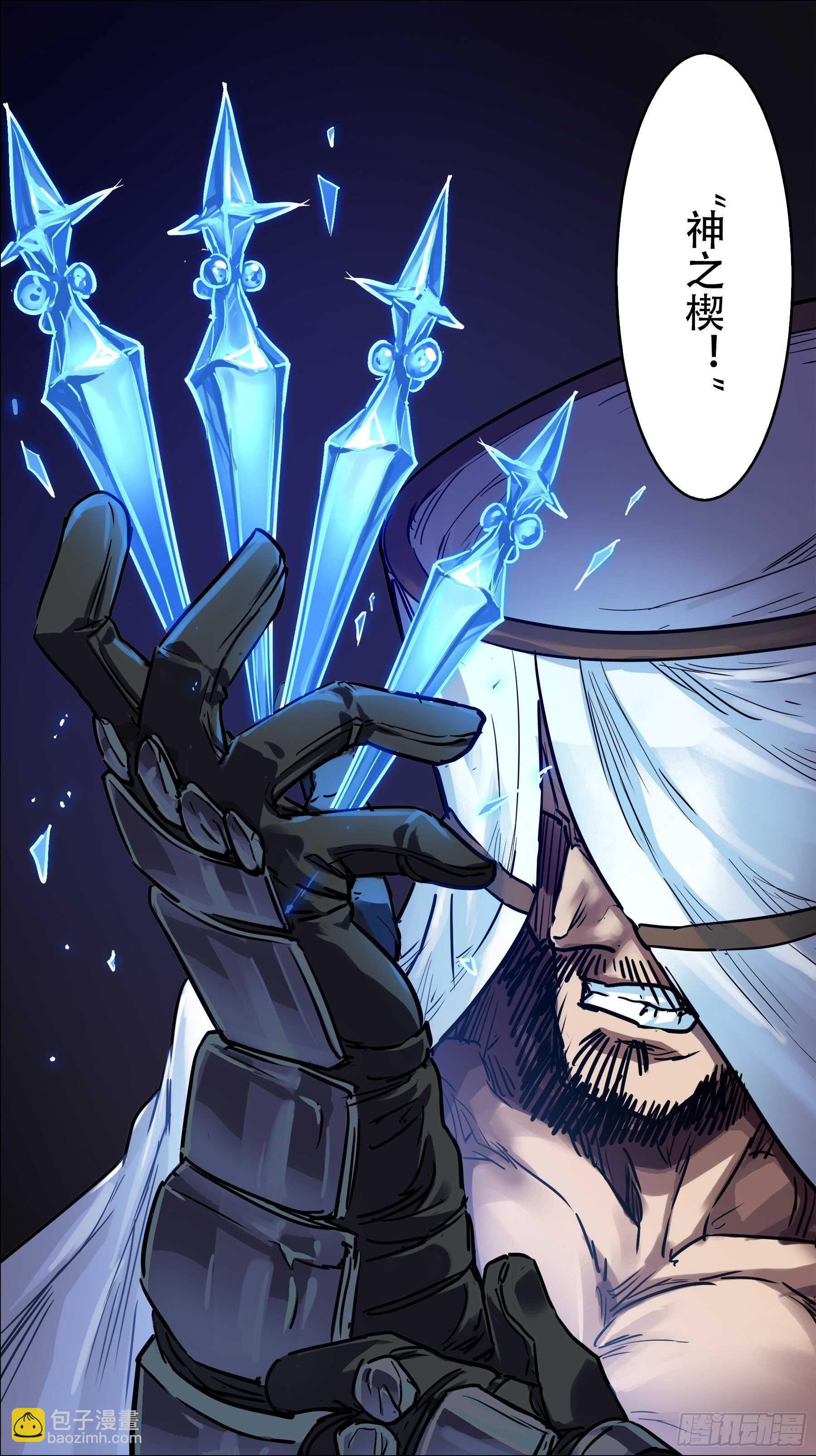 贰叁肆、超量-第233话