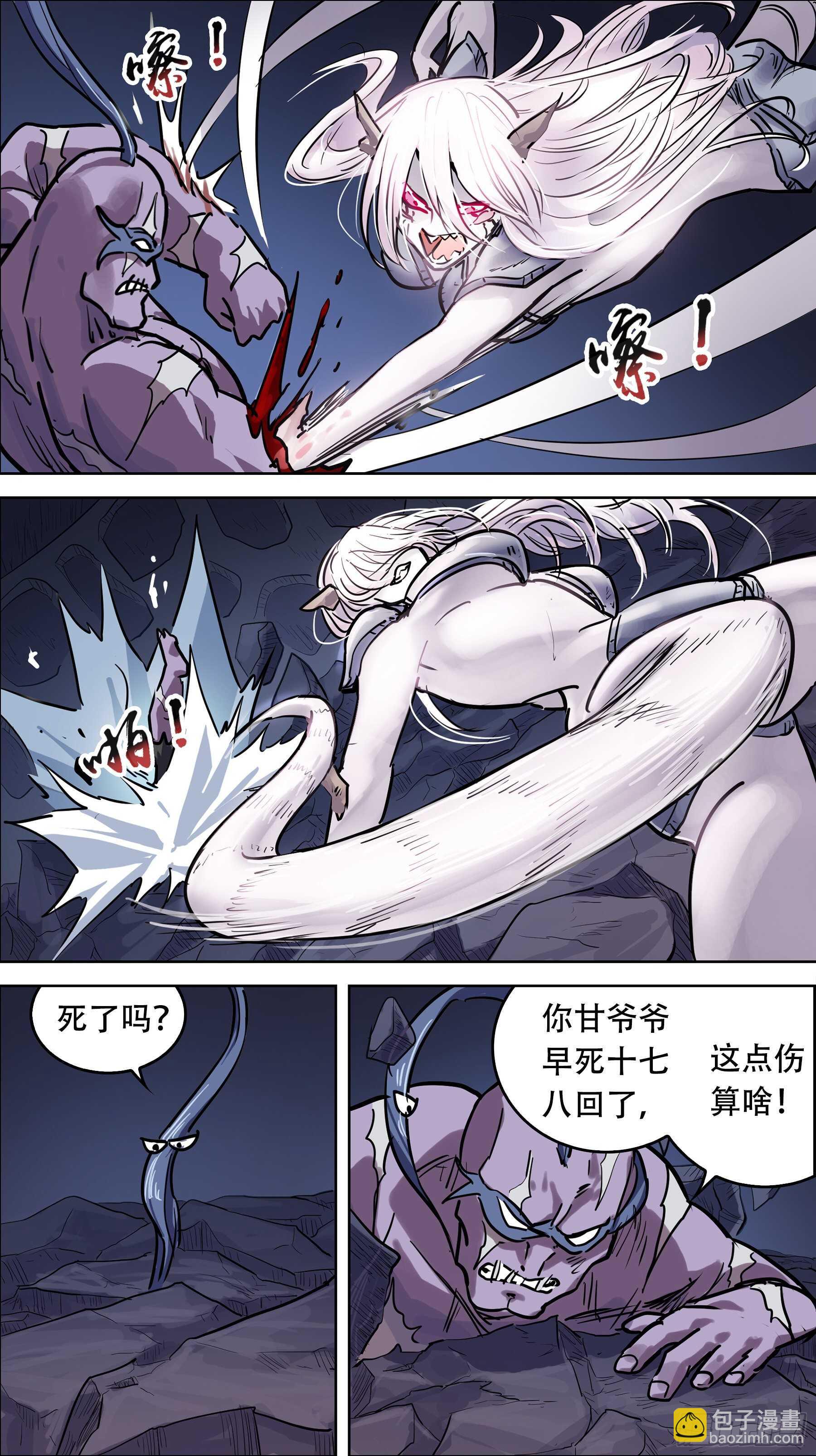 贰叁肆、超量-第233话