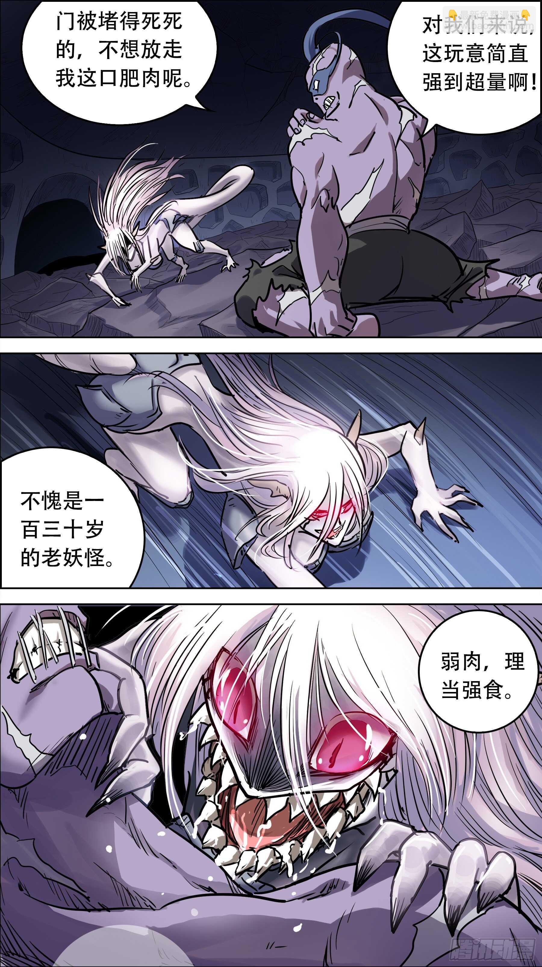 贰叁肆、超量-第233话