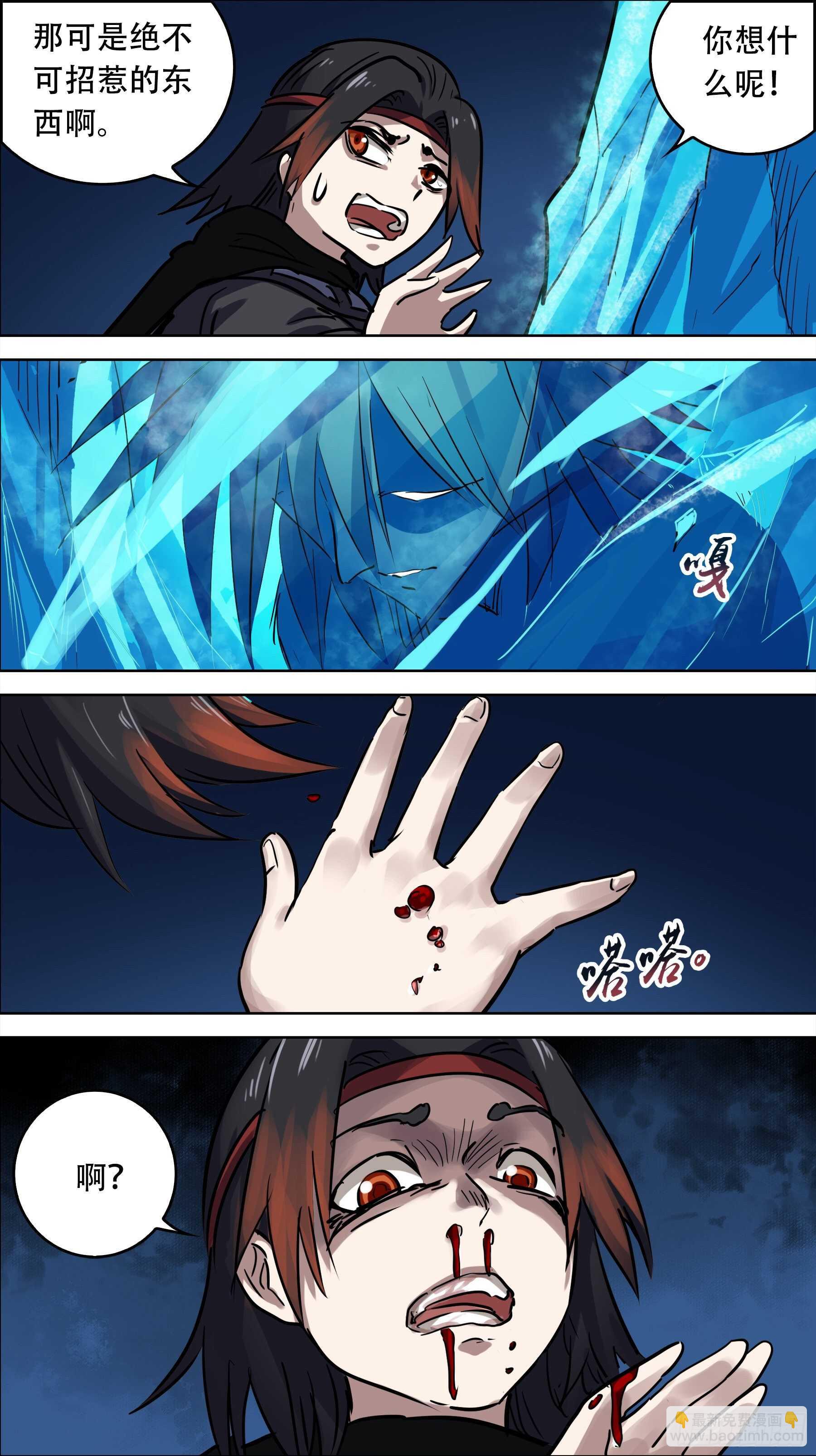 贰叁陆、迎接-第235话