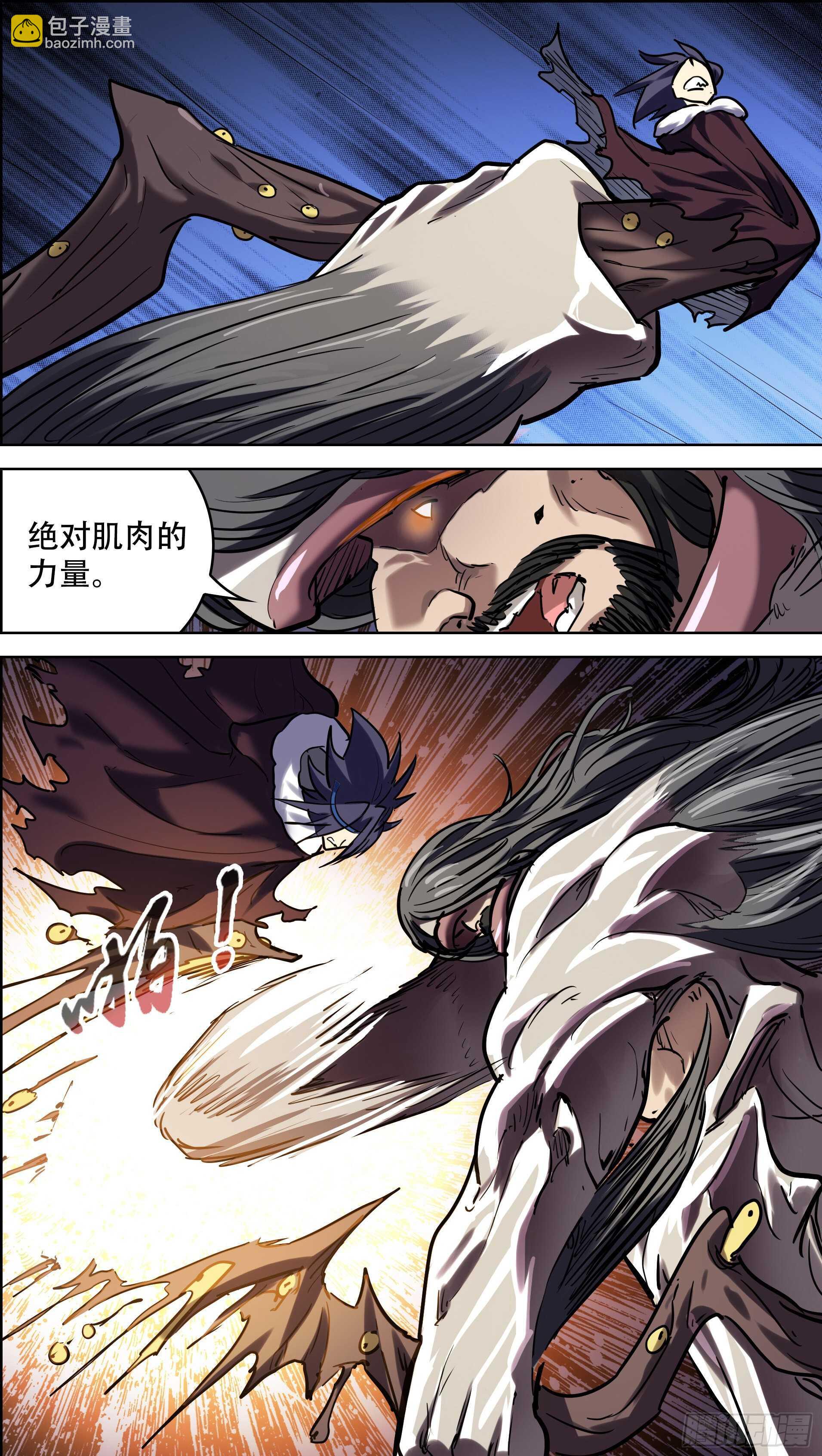 252、践行-第241话