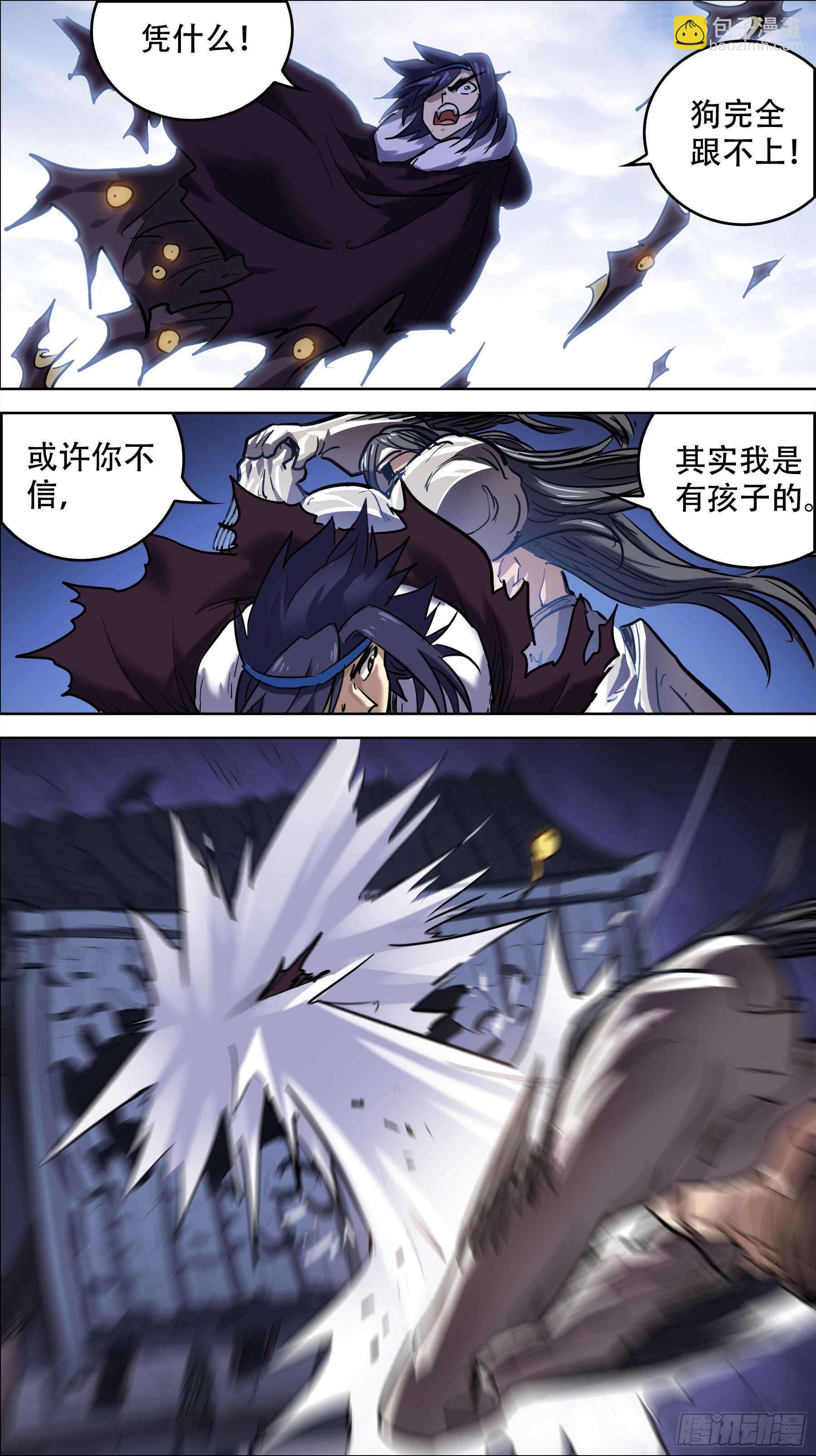 252、践行-第241话