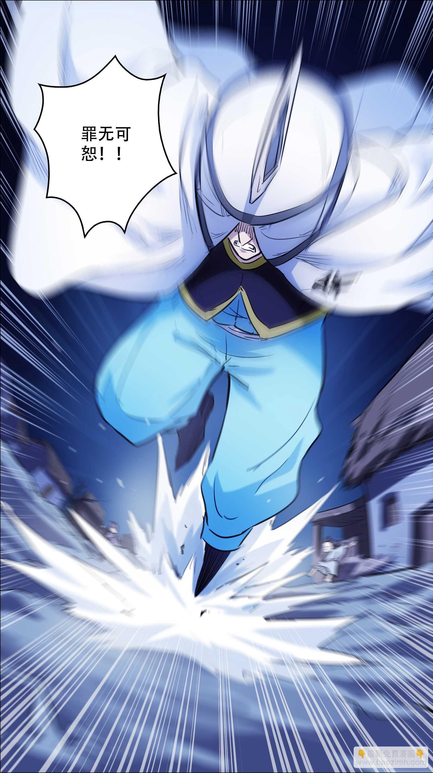 贰伍柒、能工-第247话