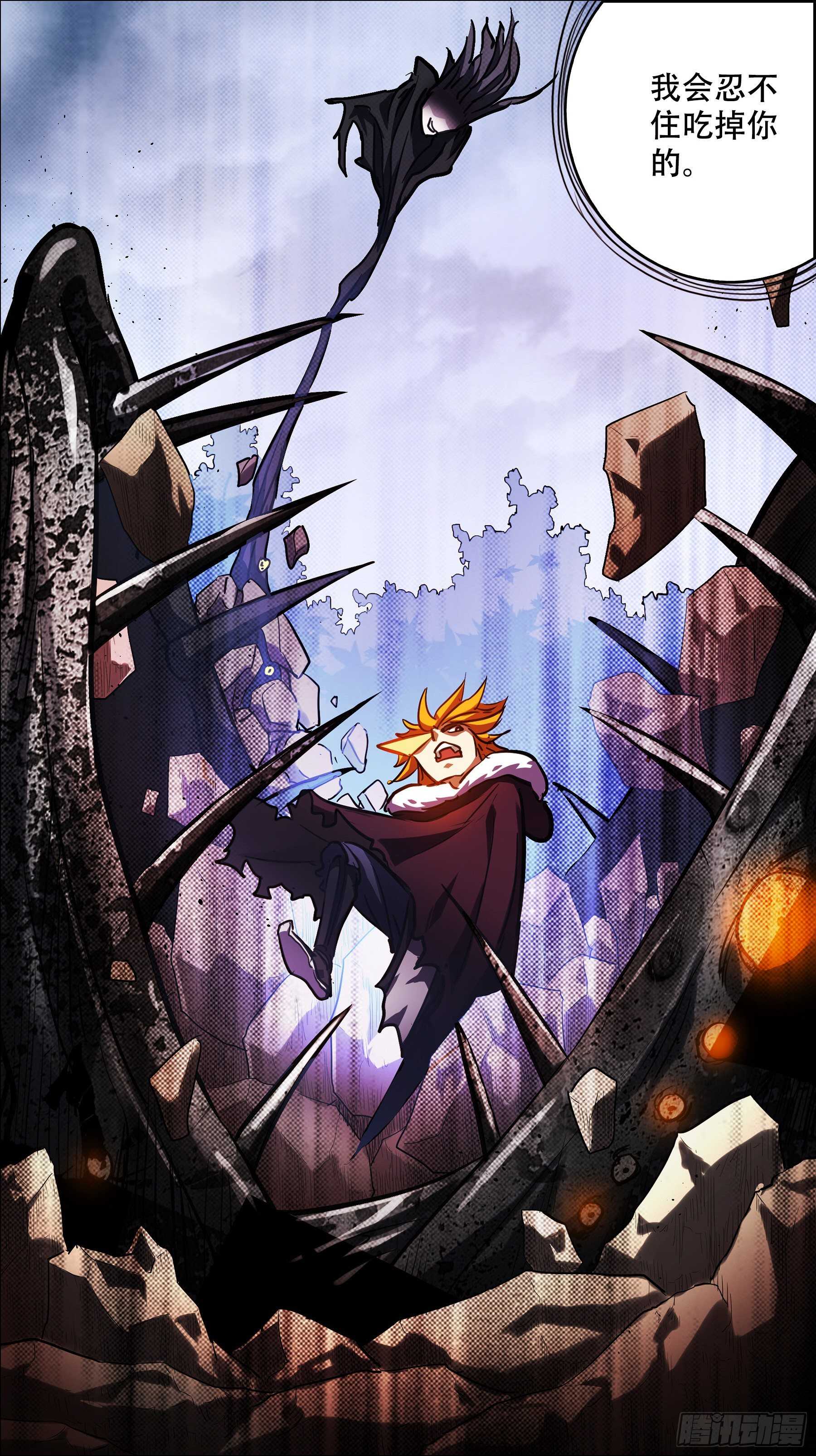 贰陆陆、师徒-第255话