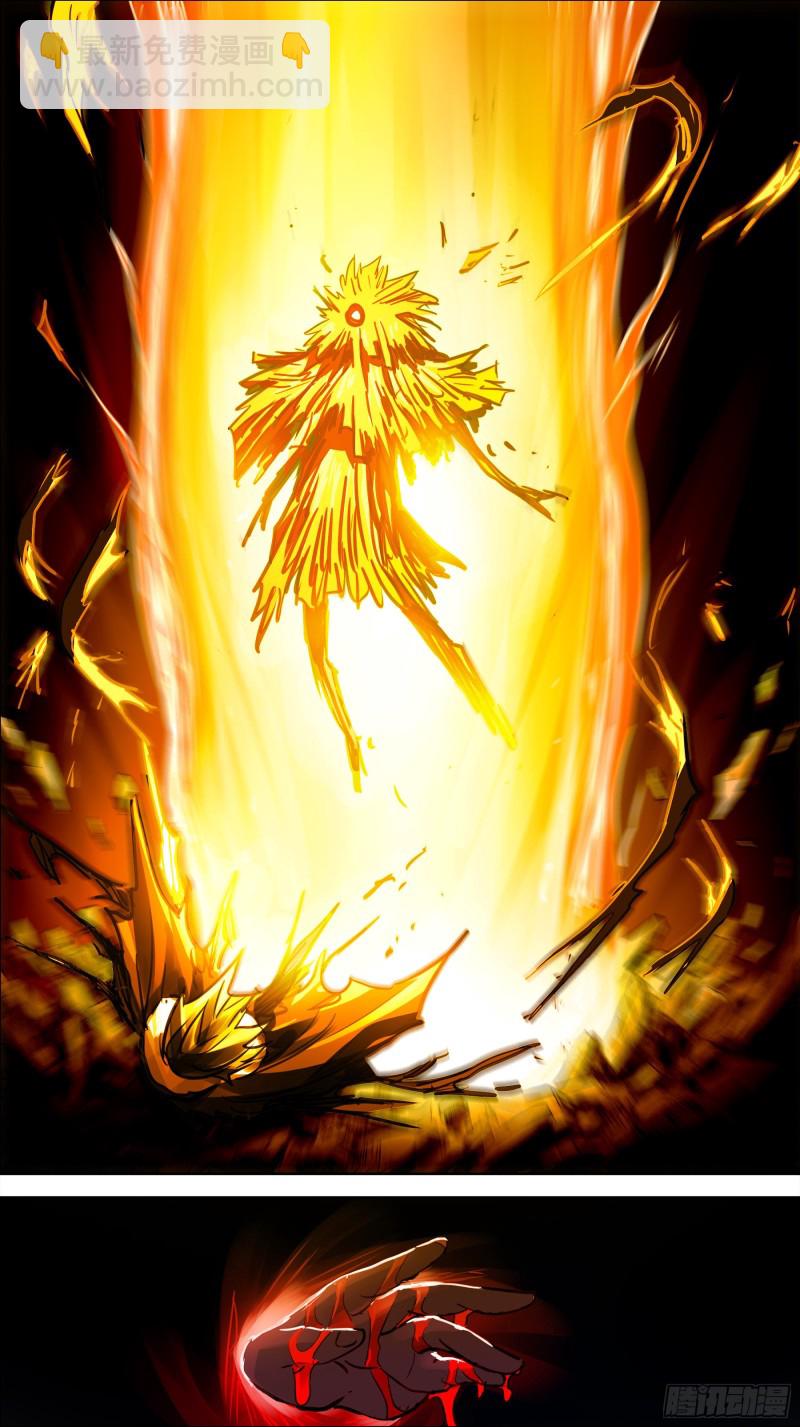 贰柒肆、檤句-第261话