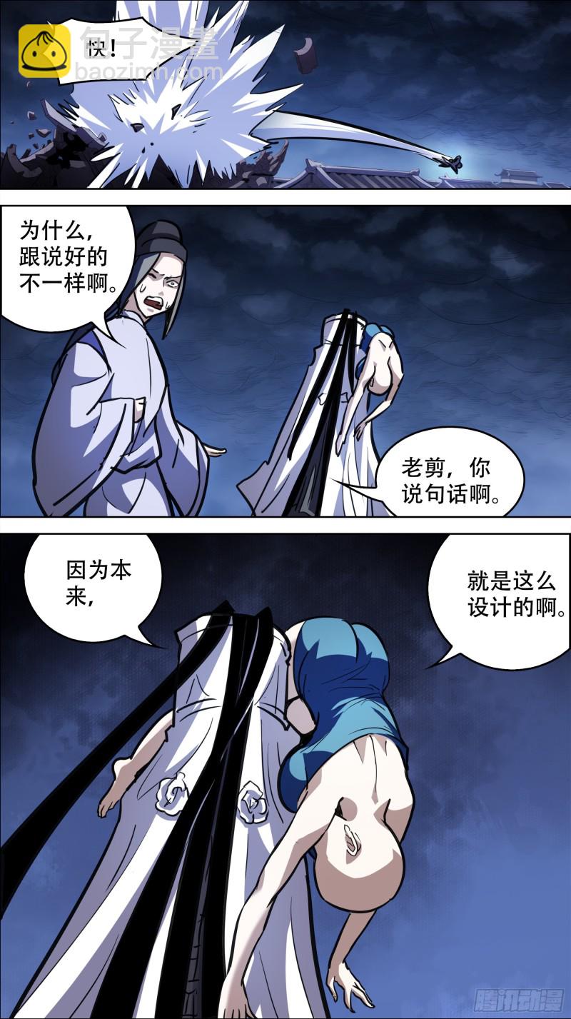 贰捌肆、形状-第271话