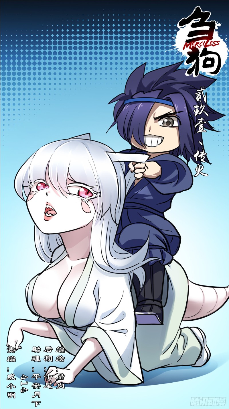 贰玖壹、传火-第291话