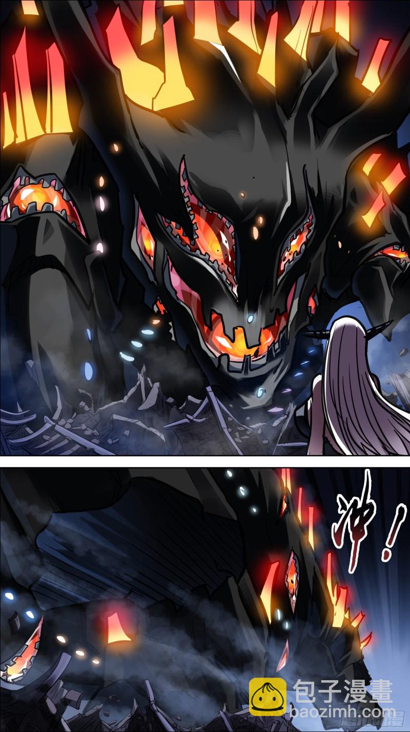 贰玖壹、传火-第291话