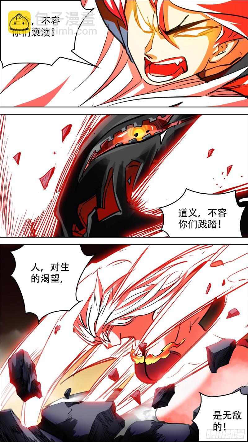 贰玖贰、双魇-第279话