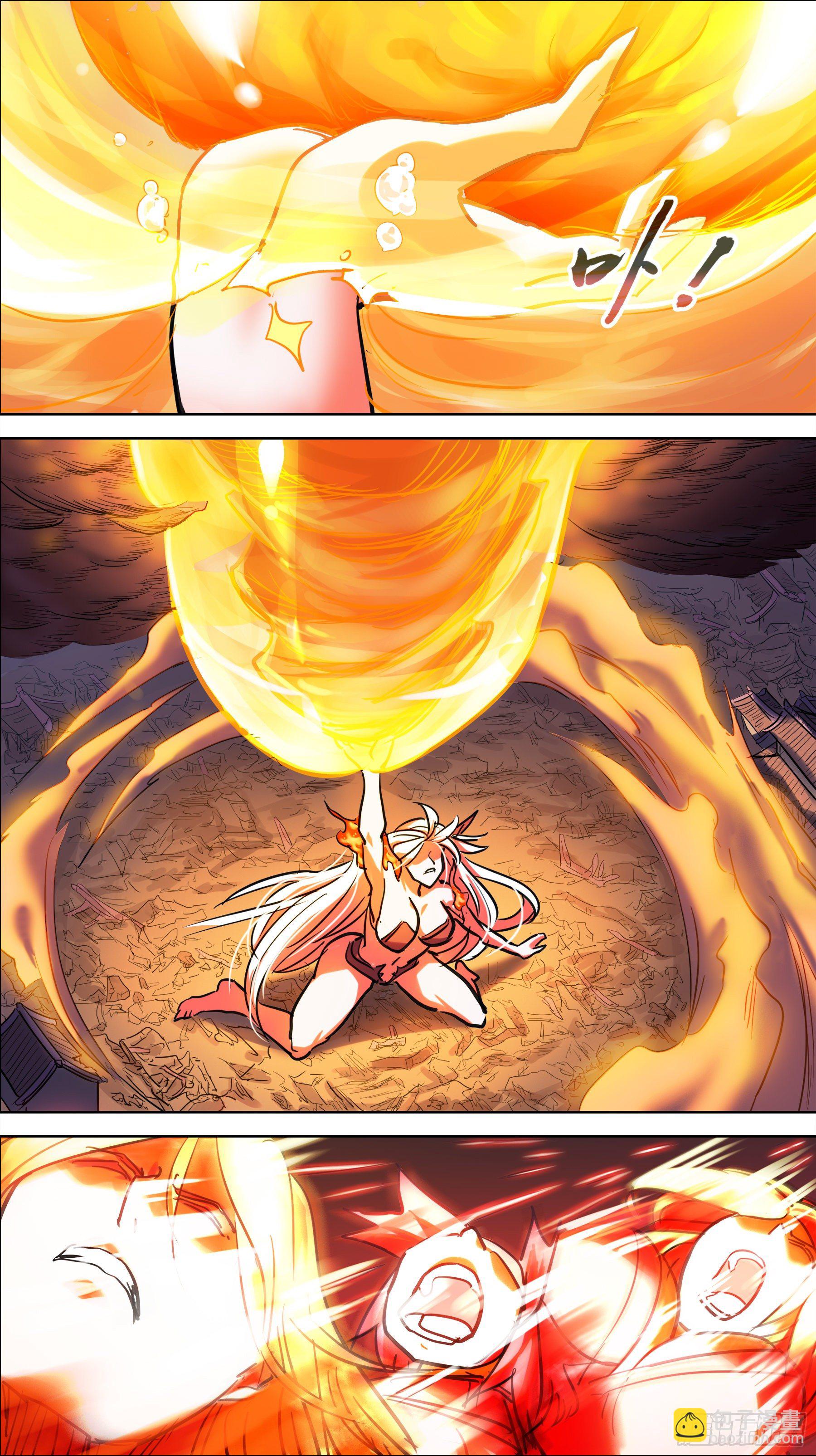 贰玖肆、夺取-第281话