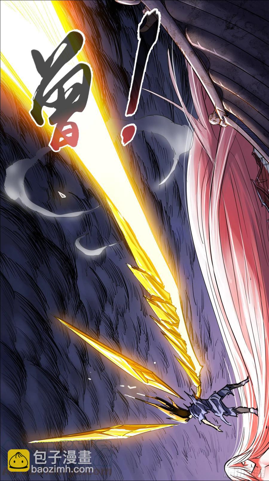 贰玖捌、归还-第289话