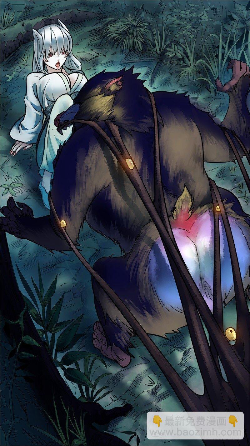 卅壹、山鬼-第31话