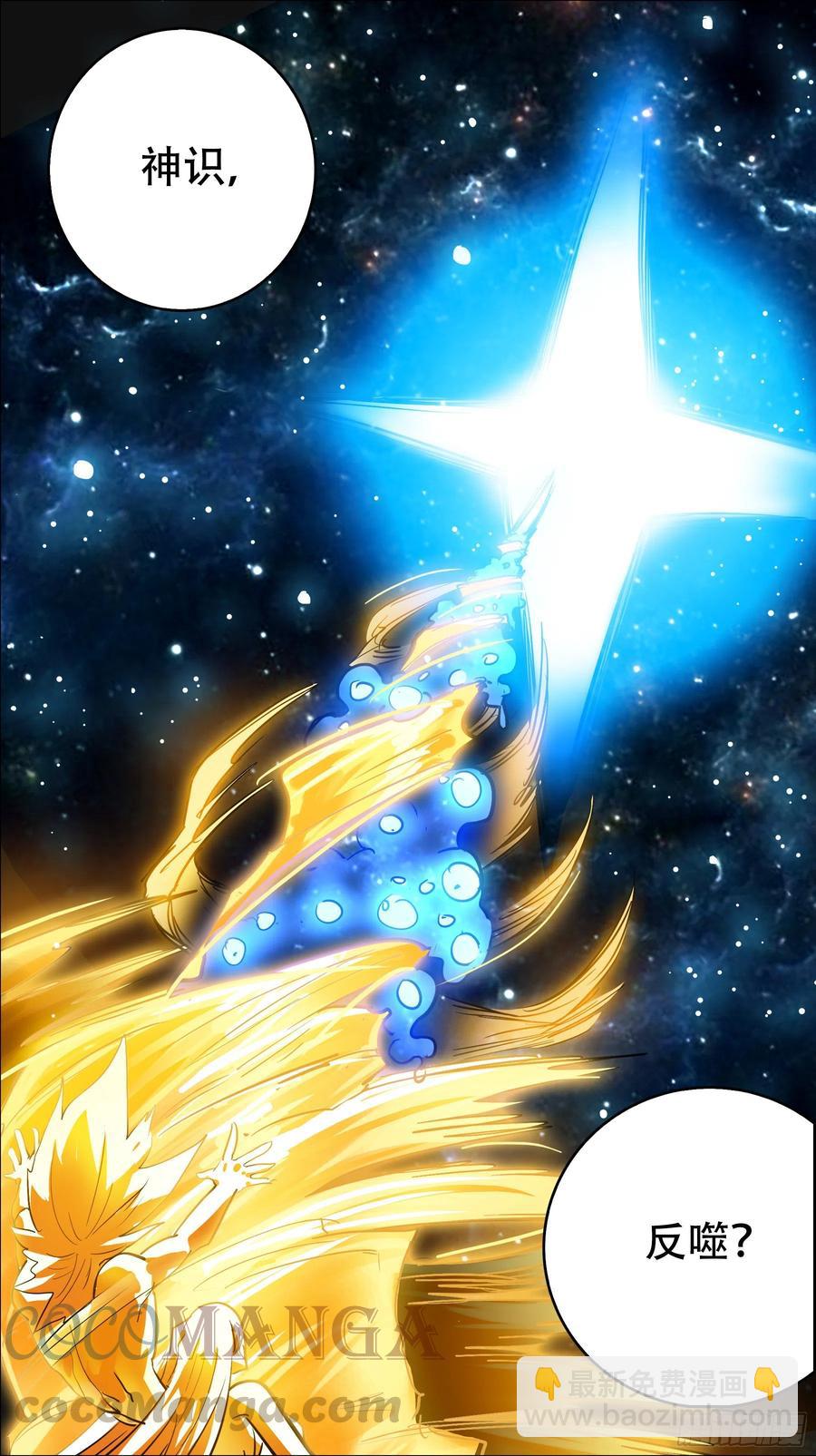 叁佰捌、终神-第301话