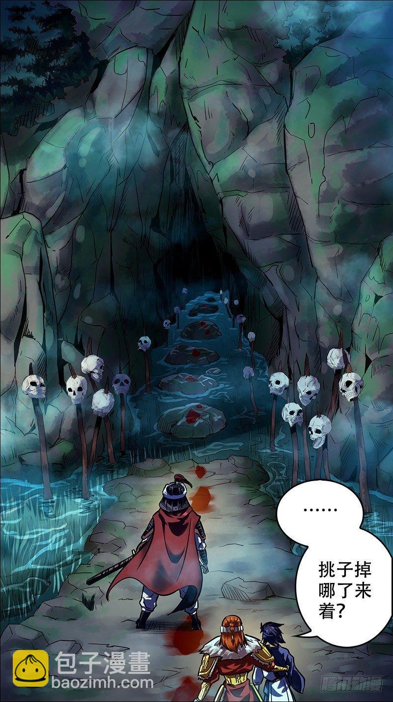 卅五、反攻-第35话