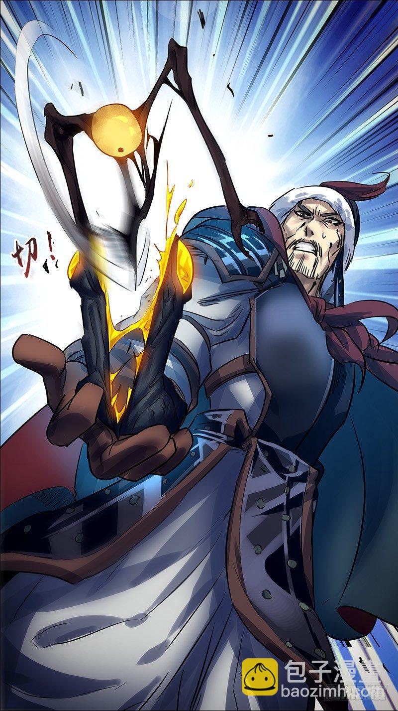 肆壹、一箭-第41话