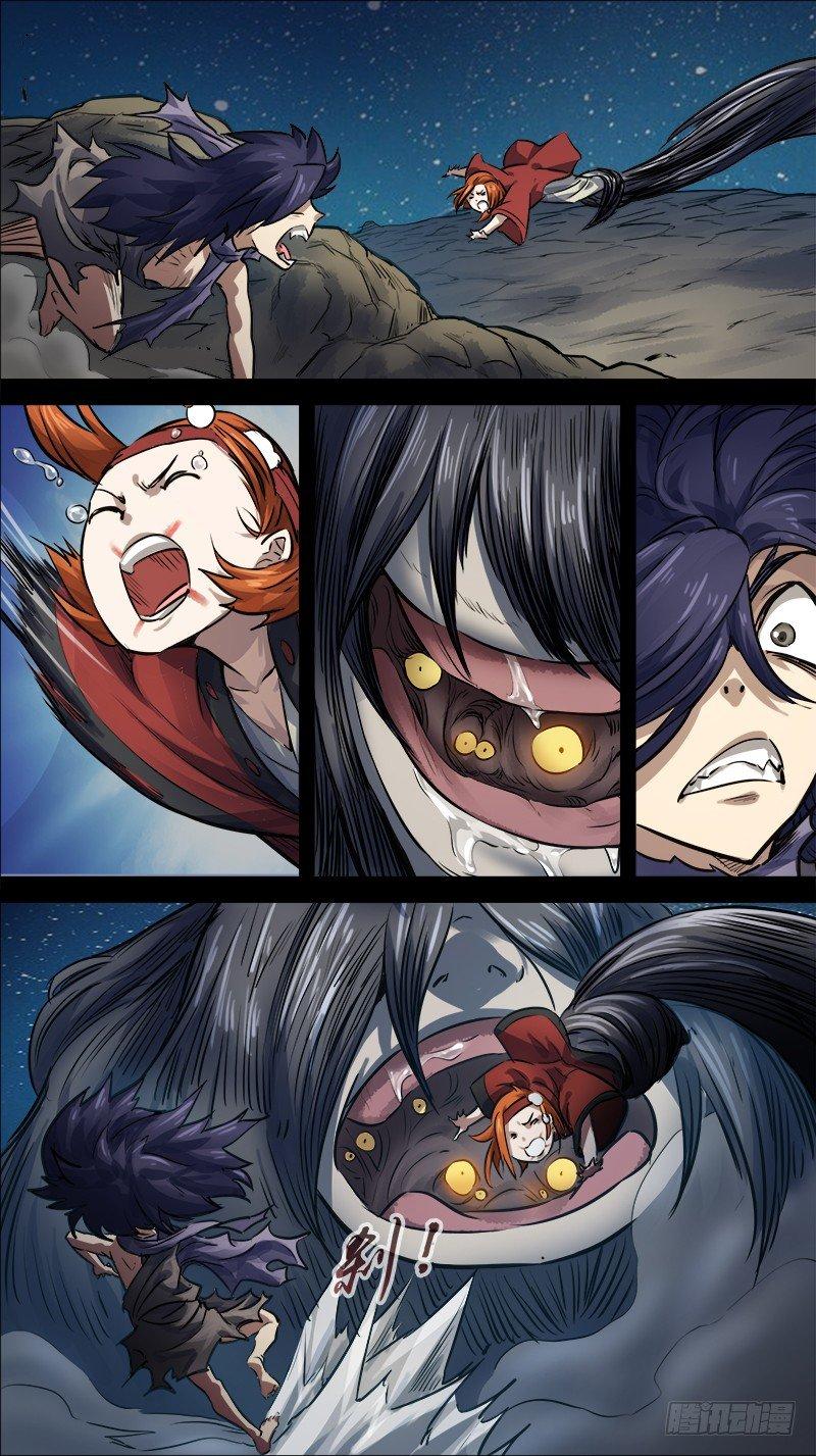 伍叁、竹马-第53话