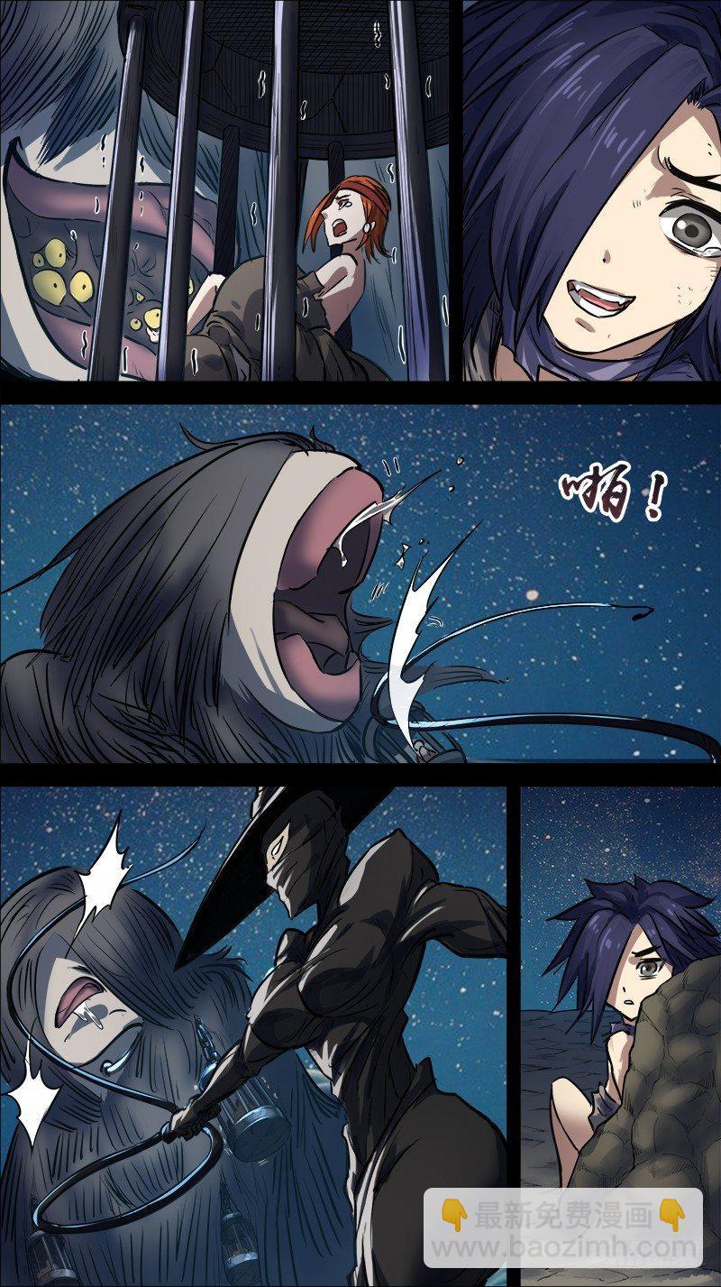 伍叁、竹马-第53话