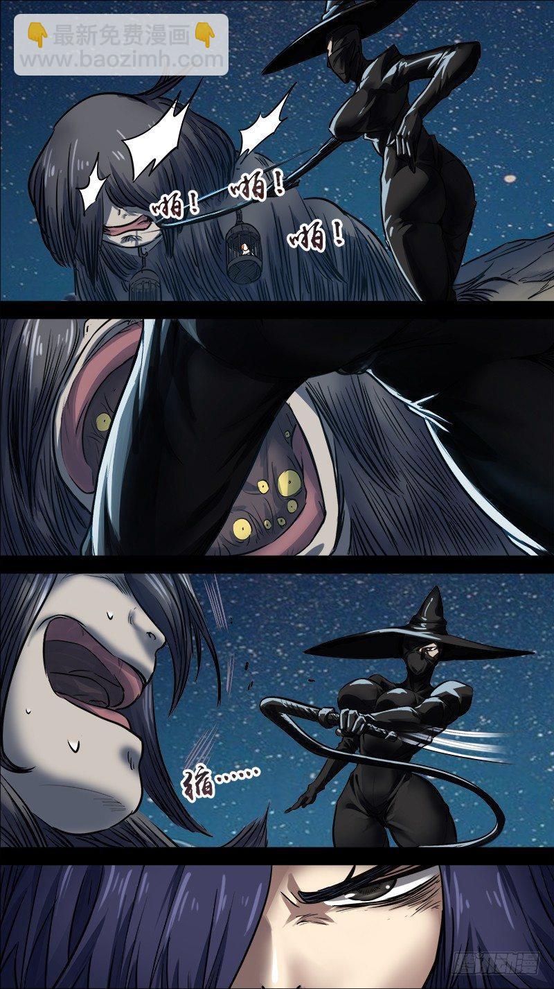 伍叁、竹马-第53话