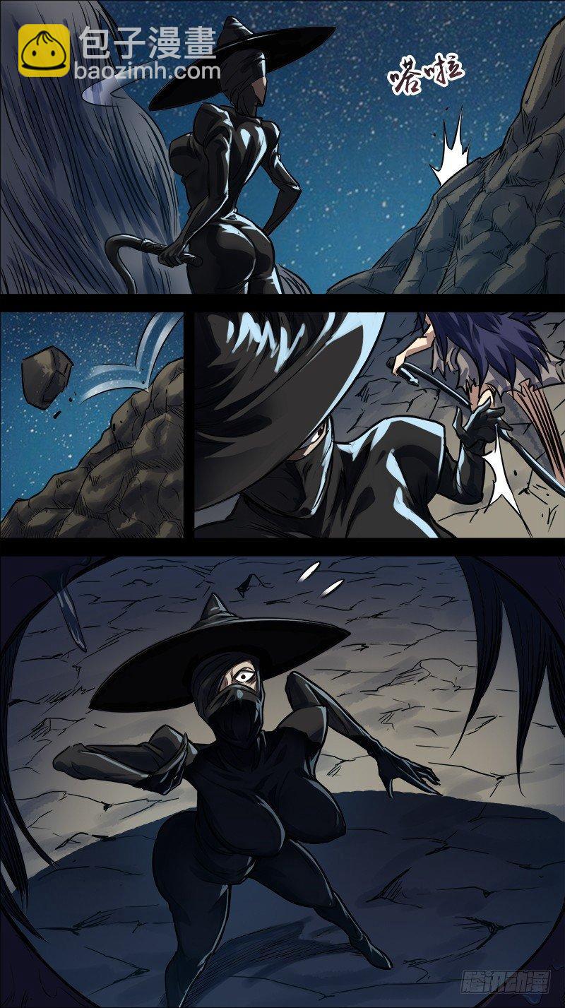 伍叁、竹马-第53话