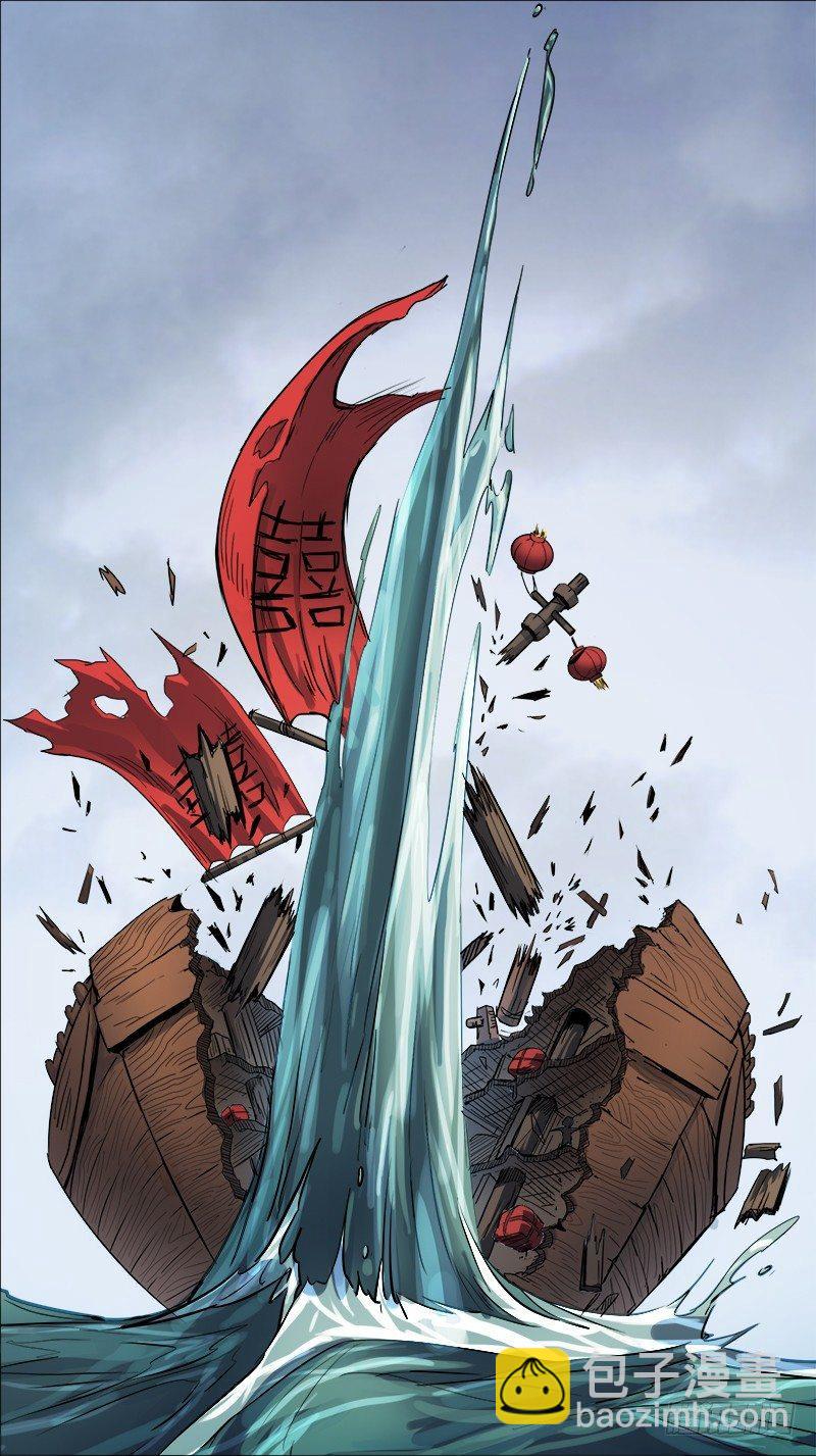 伍柒、清明-第57话