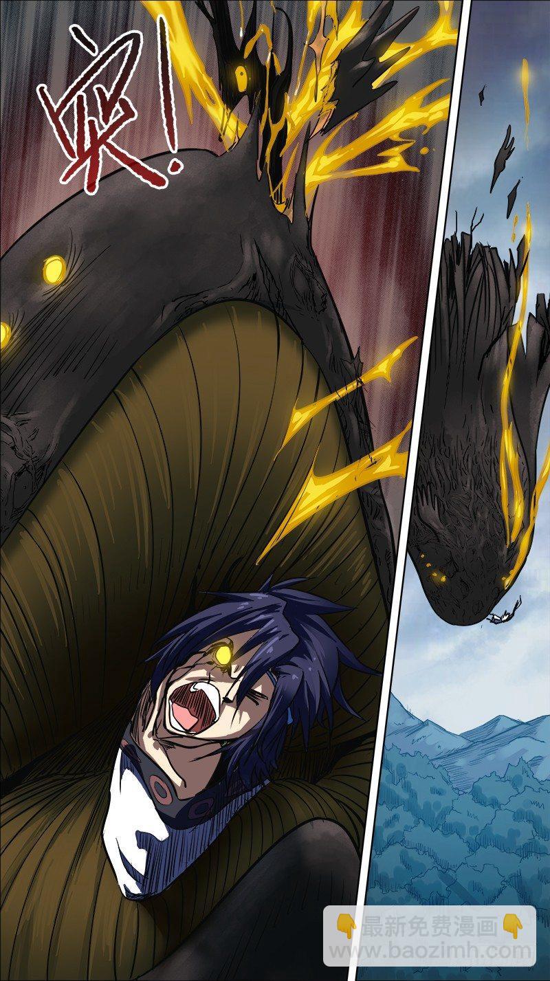 柒、神识-第7话