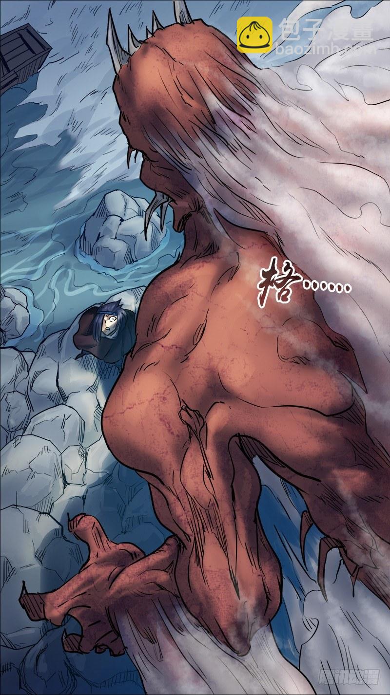 陆叁、交易-第63话