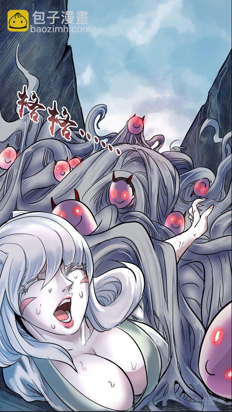 柒伍、斗刃-第75话