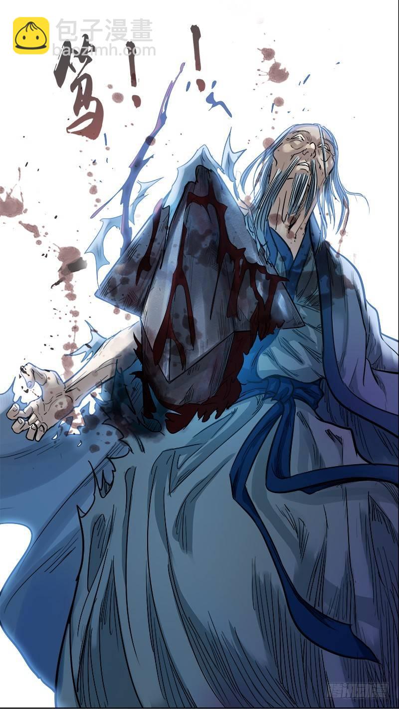 柒玖、轻取-第79话