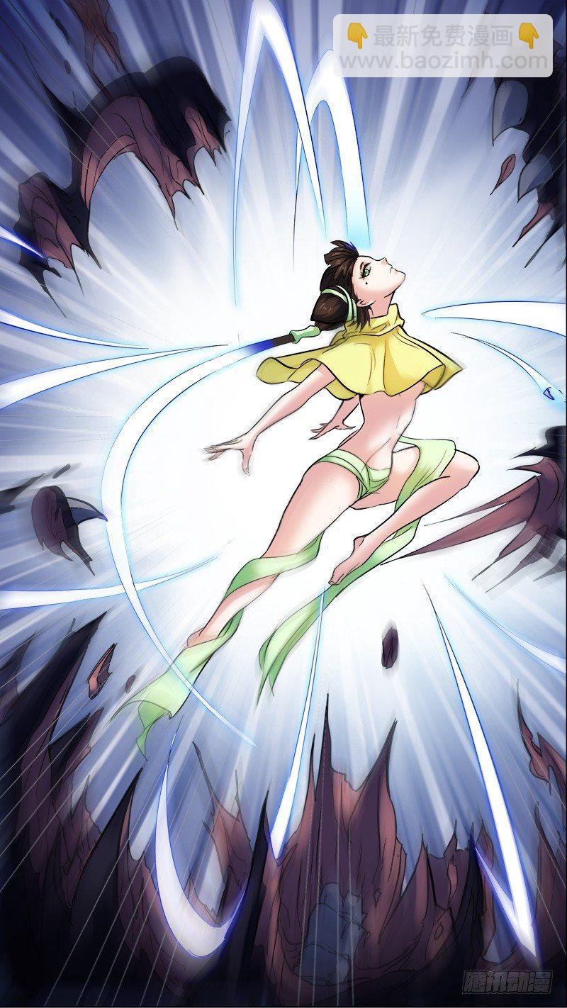 柒玖、轻取-第79话