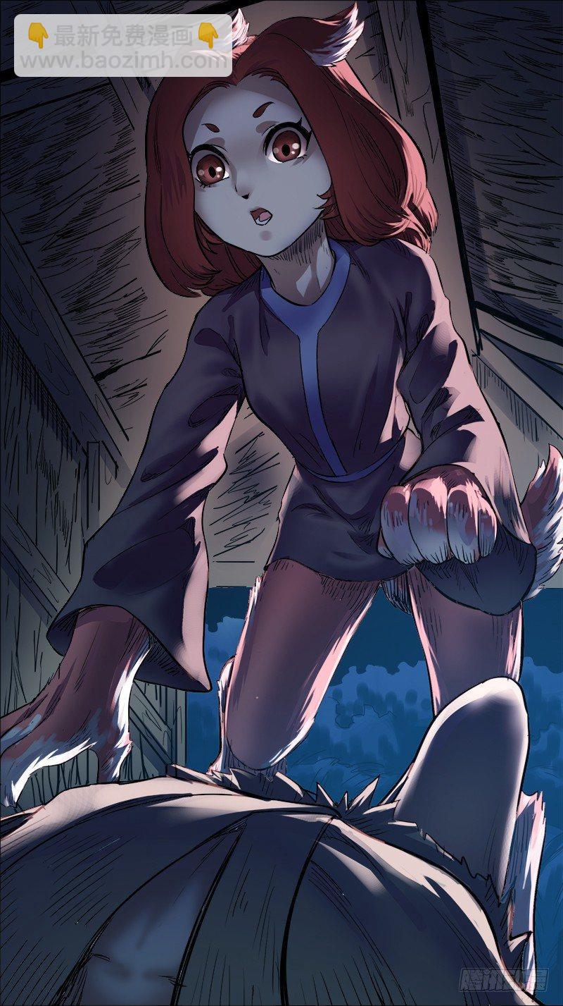 玖、惊梦-第9话