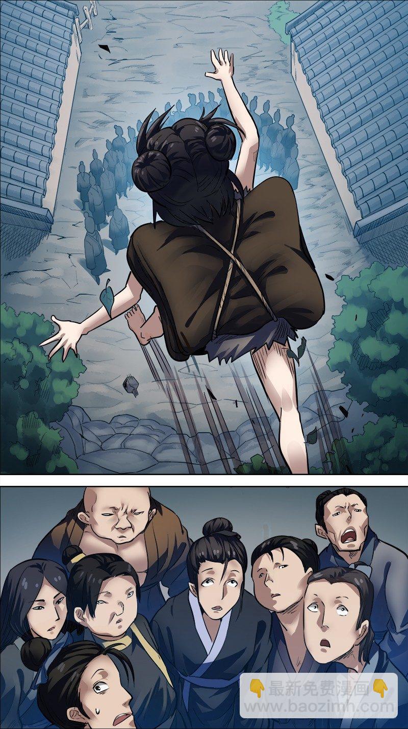 玖、惊梦-第9话