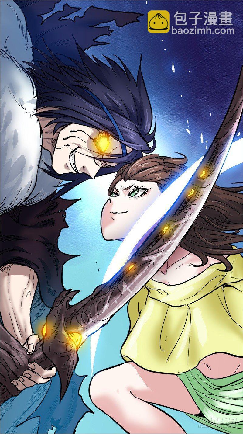 捌叁、布局-第83话