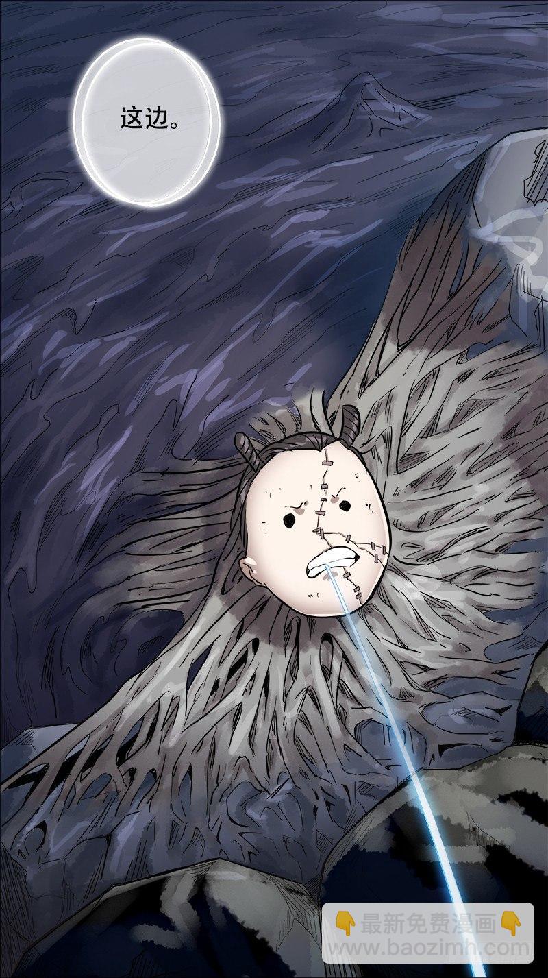 捌伍、无获-第85话