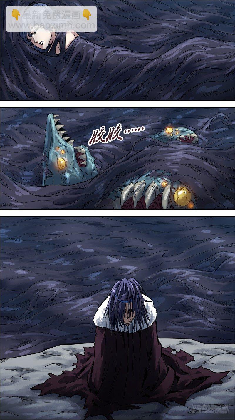 捌伍、无获-第85话