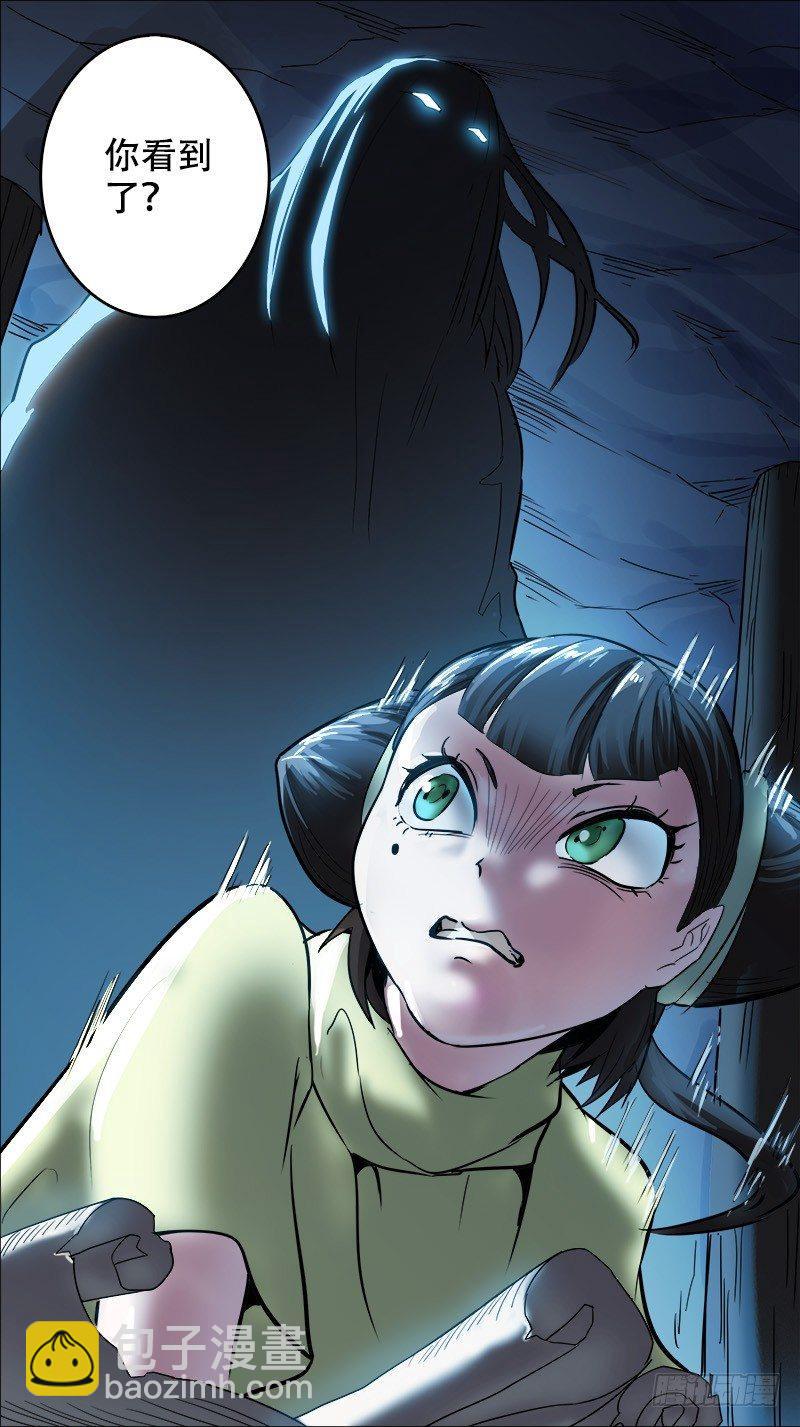 捌柒、百炼-第87话