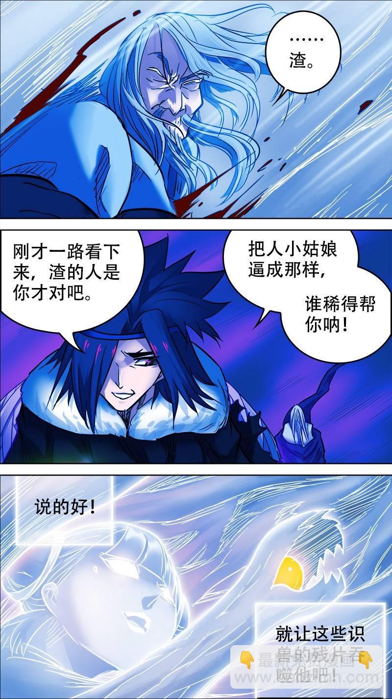 捌玖、续约-第89话