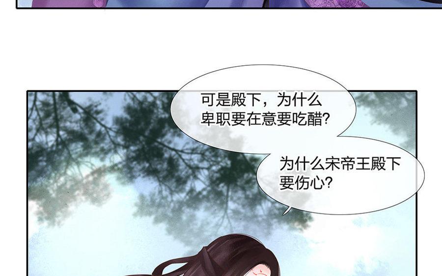 捶地三尺有神靈 - 第151話 不明白的事(1/2) - 2