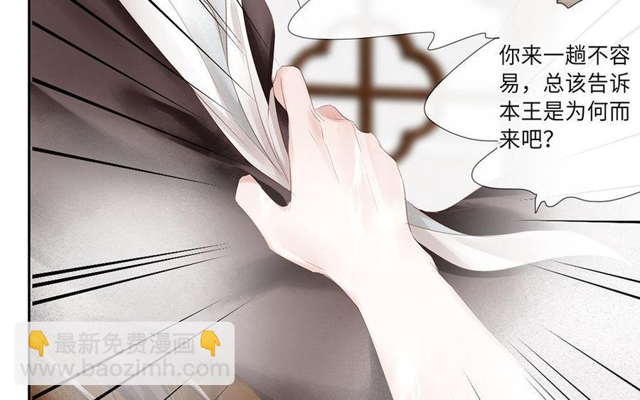 捶地三尺有神靈 - 第201話 誤入(1/2) - 4