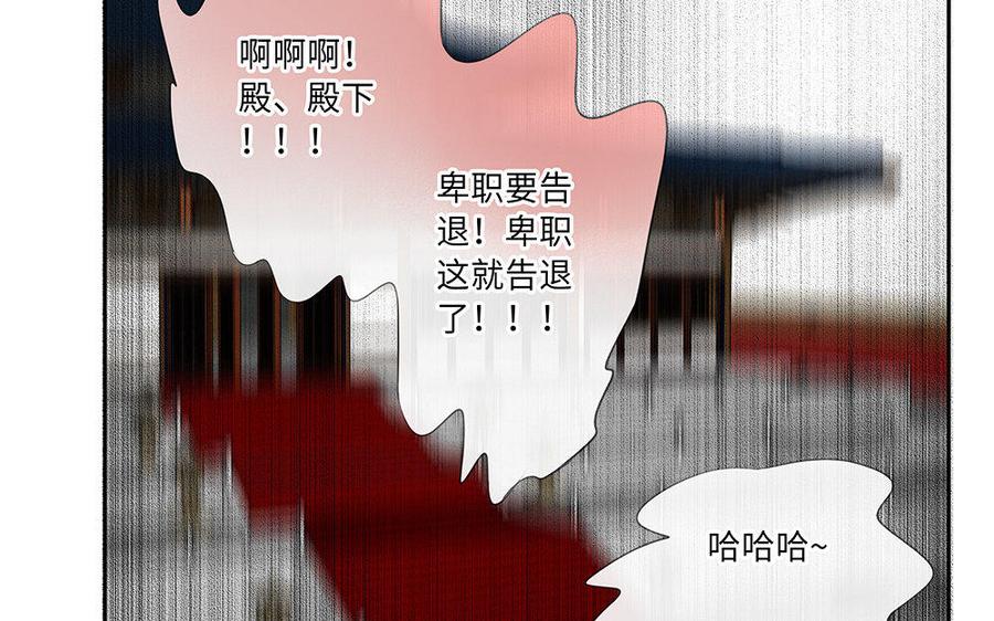 捶地三尺有神靈 - 第203話 蝴蝶與心事(1/2) - 2
