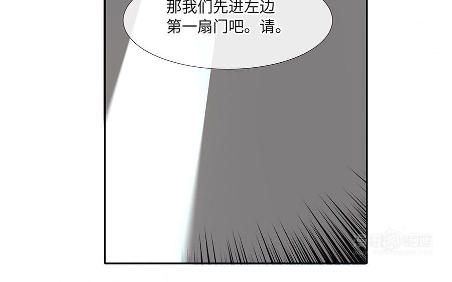 捶地三尺有神靈 - 第251話 最後一道批註(1/2) - 6