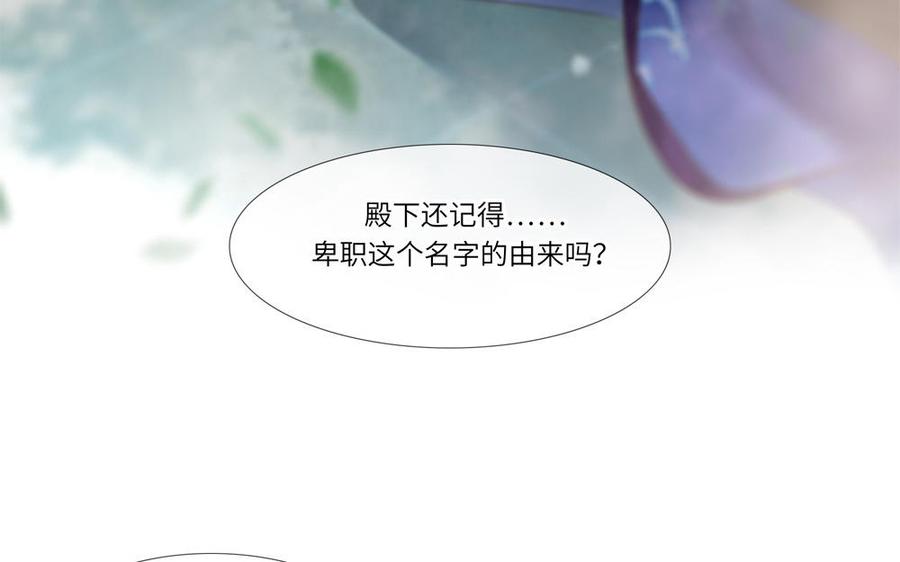 捶地三尺有神灵 - 第290话 师凛(1/2) - 2