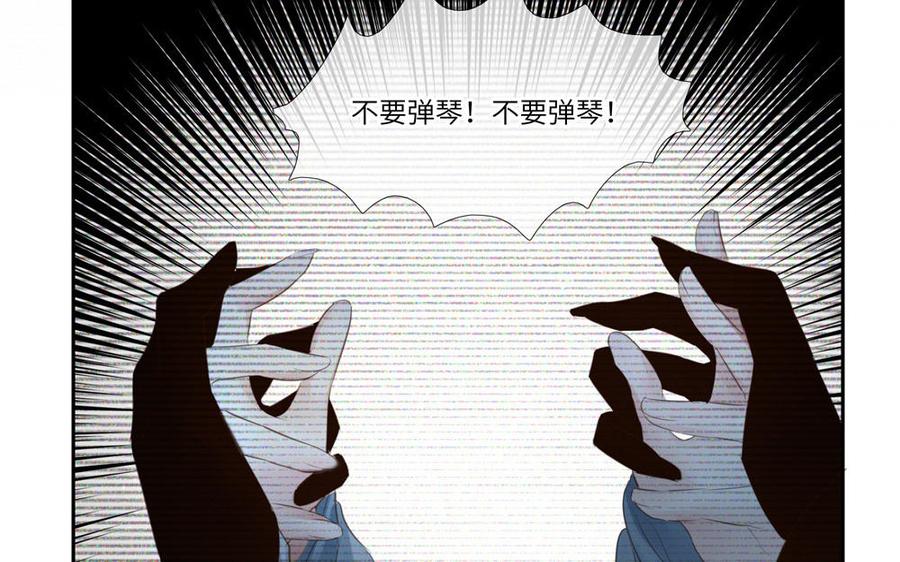 捶地三尺有神靈 - 第290話 師凜(1/2) - 7